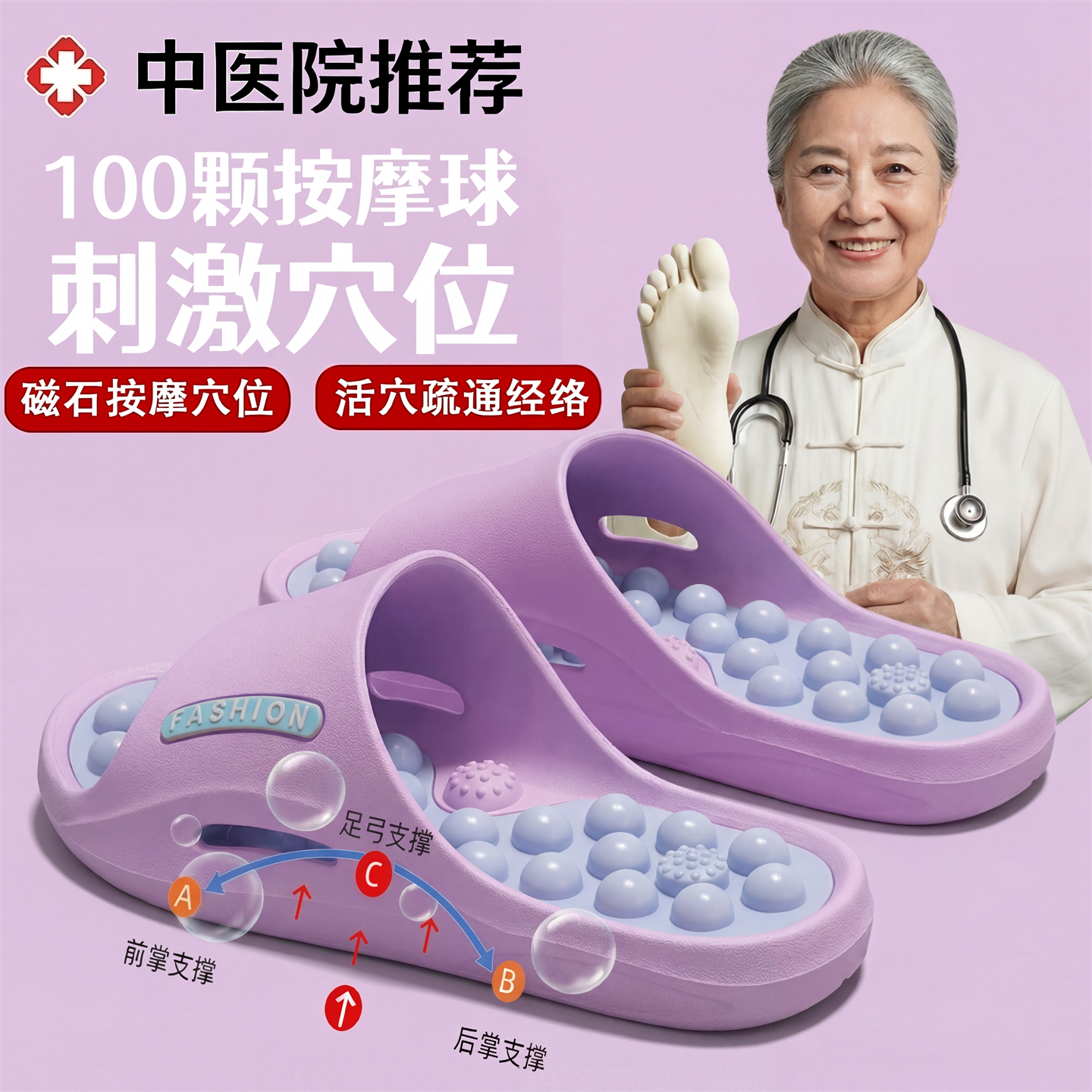 按摩拖鞋女款2026新款足底穴位家居室内浴室洗澡防滑疏通经络凉拖 - 实物图