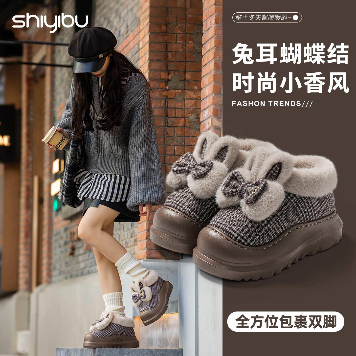 十一步蝴蝶结棉拖鞋女冬季新款包跟户外毛绒保暖防滑厚底棉鞋女,居家布艺,居家棉拖/棉鞋,淘宝优惠券,粉丝福利购,淘宝优惠卷