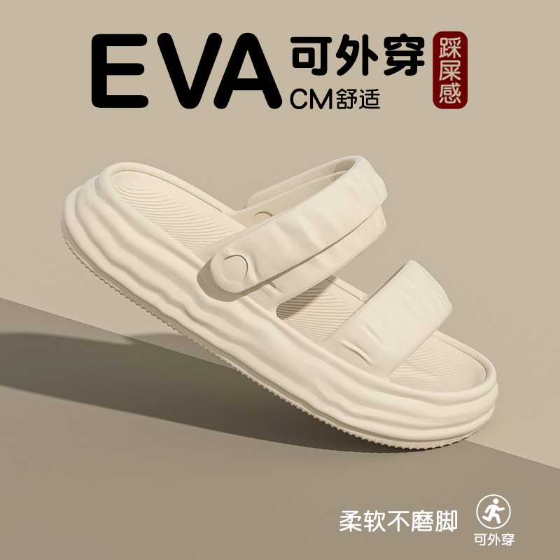 休闲两穿凉鞋女外穿2026新款室外厚底防滑带后跟海边沙滩拖鞋女款