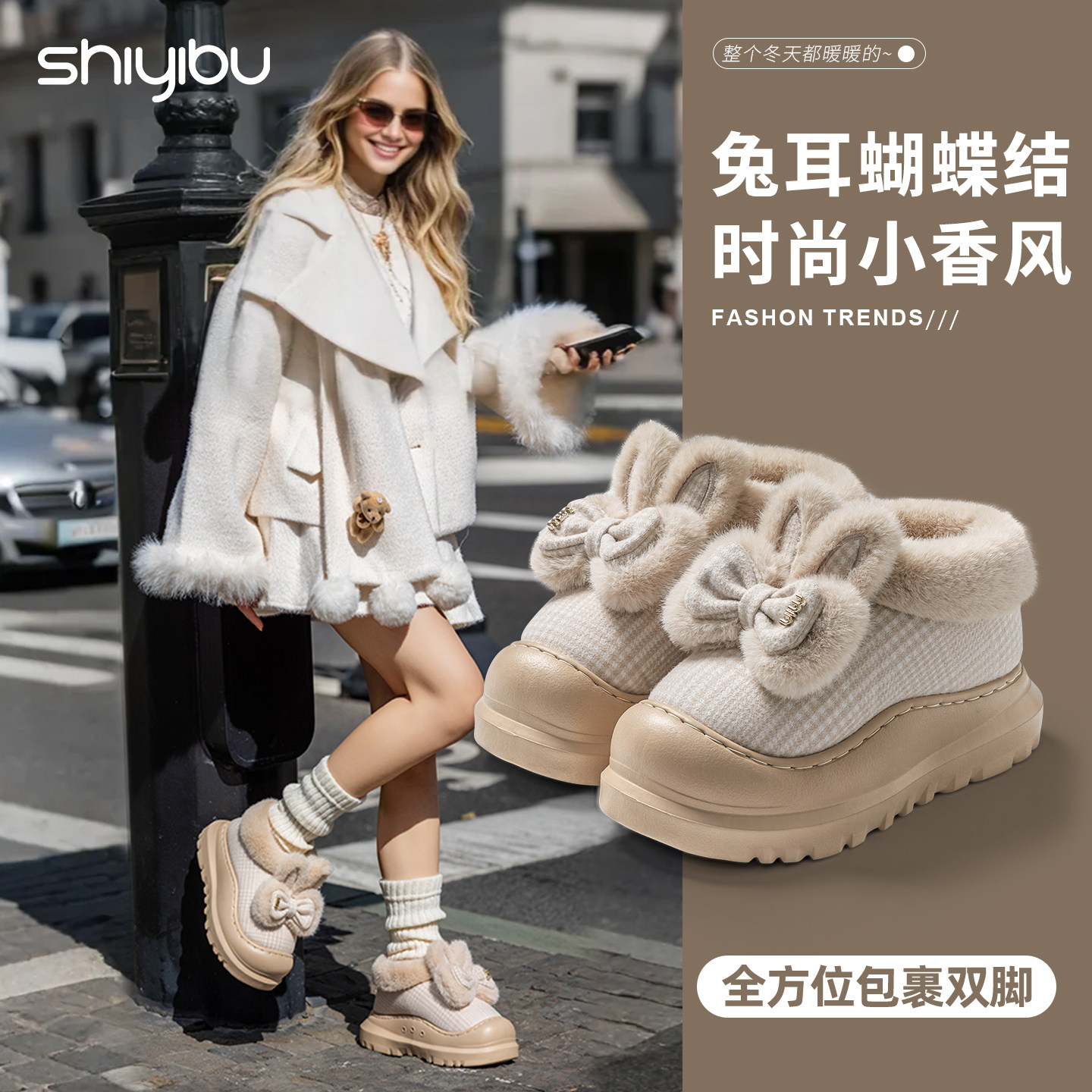 十一步兔耳棉拖鞋女冬季新款外穿包跟踩屎感防滑毛绒保暖棉鞋女款,居家布艺,居家棉拖/棉鞋,淘宝优惠券,粉丝福利购,淘宝优惠卷