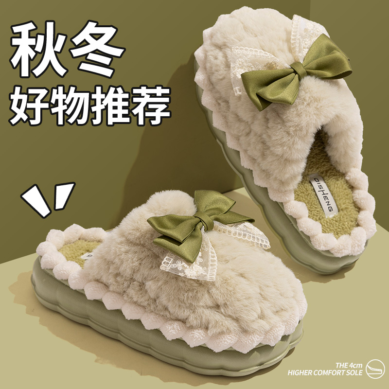 甜美可爱公主棉拖鞋女士秋冬季2024新款室内居家包头厚底棉拖鞋女