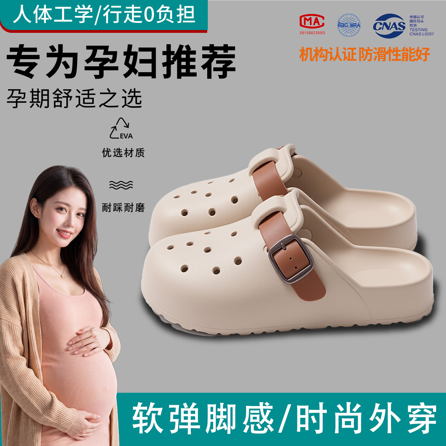 勃肯风洞洞鞋女夏季户外穿2026新款软弹踩屎感孕妇穿防滑包头凉拖