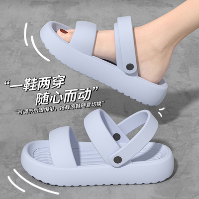十一步凉拖鞋女2025新款外穿厚底