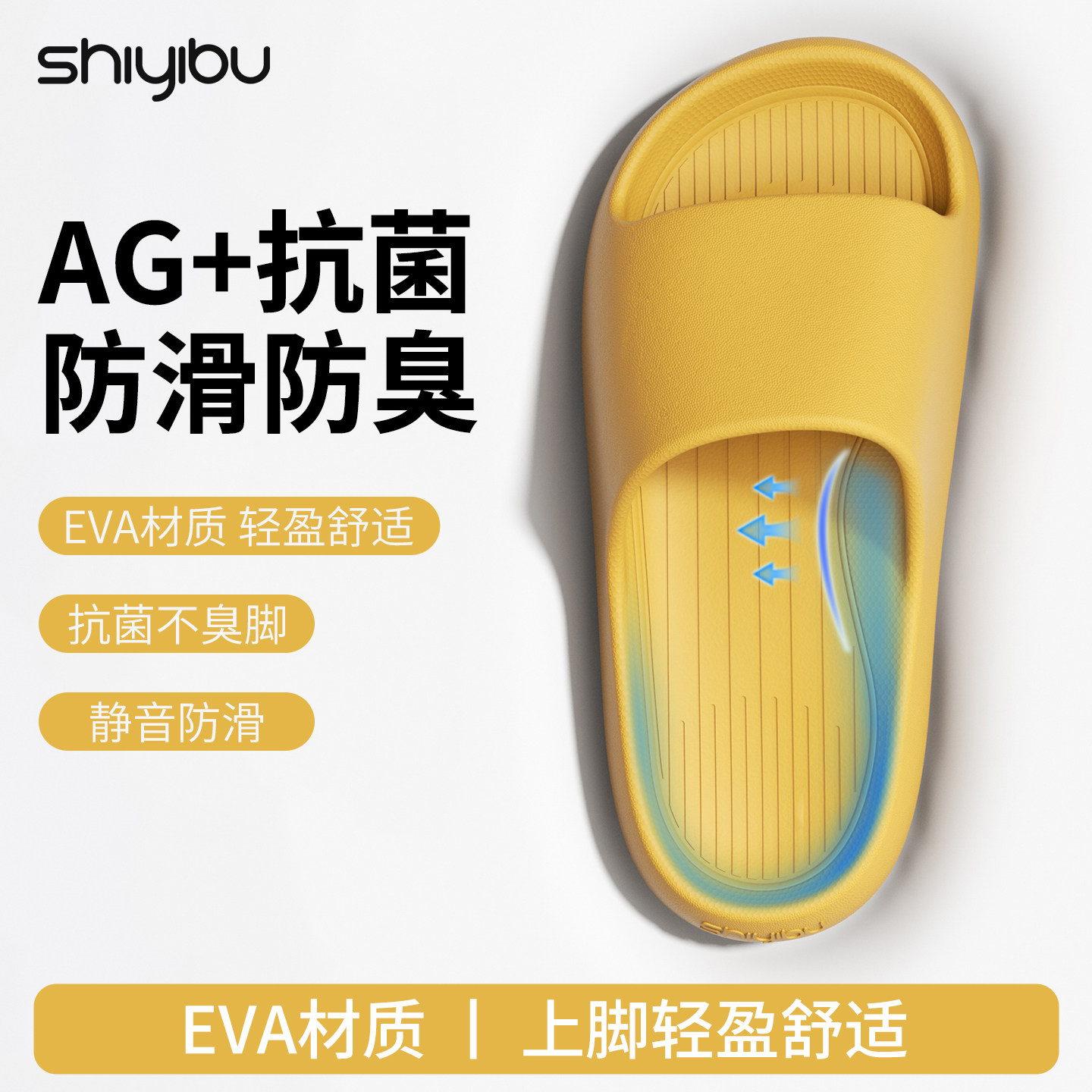 情侣抗菌拖鞋女2026夏季新款厚底防滑静音不臭脚居家室内凉拖男士