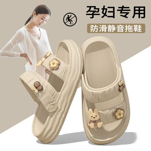 孕妇宝妈凉鞋女款夏外穿2026新款