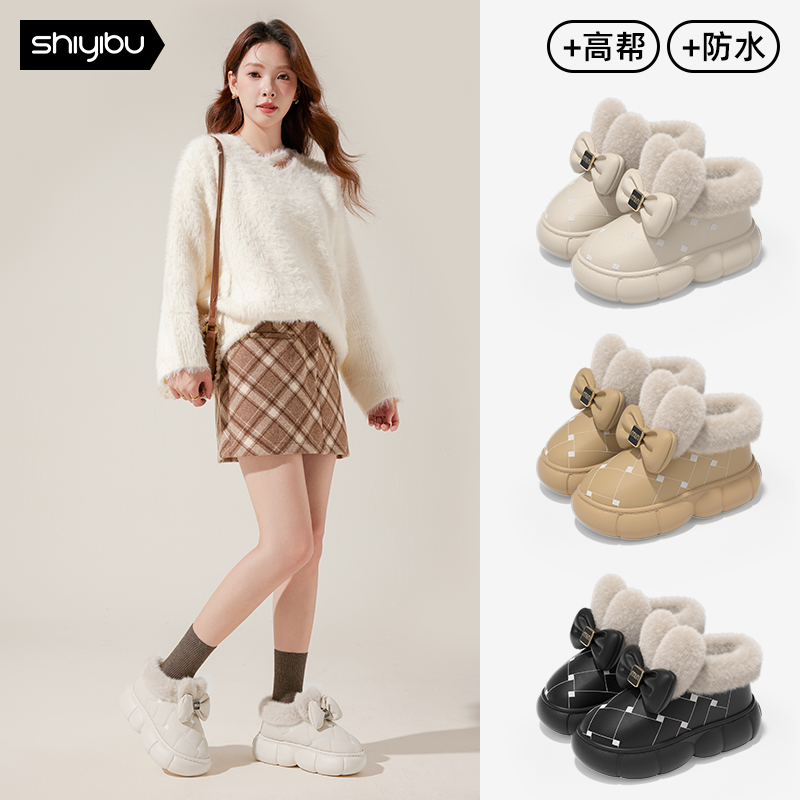 十一步毛茸茸兔耳蝴蝶结防水棉拖