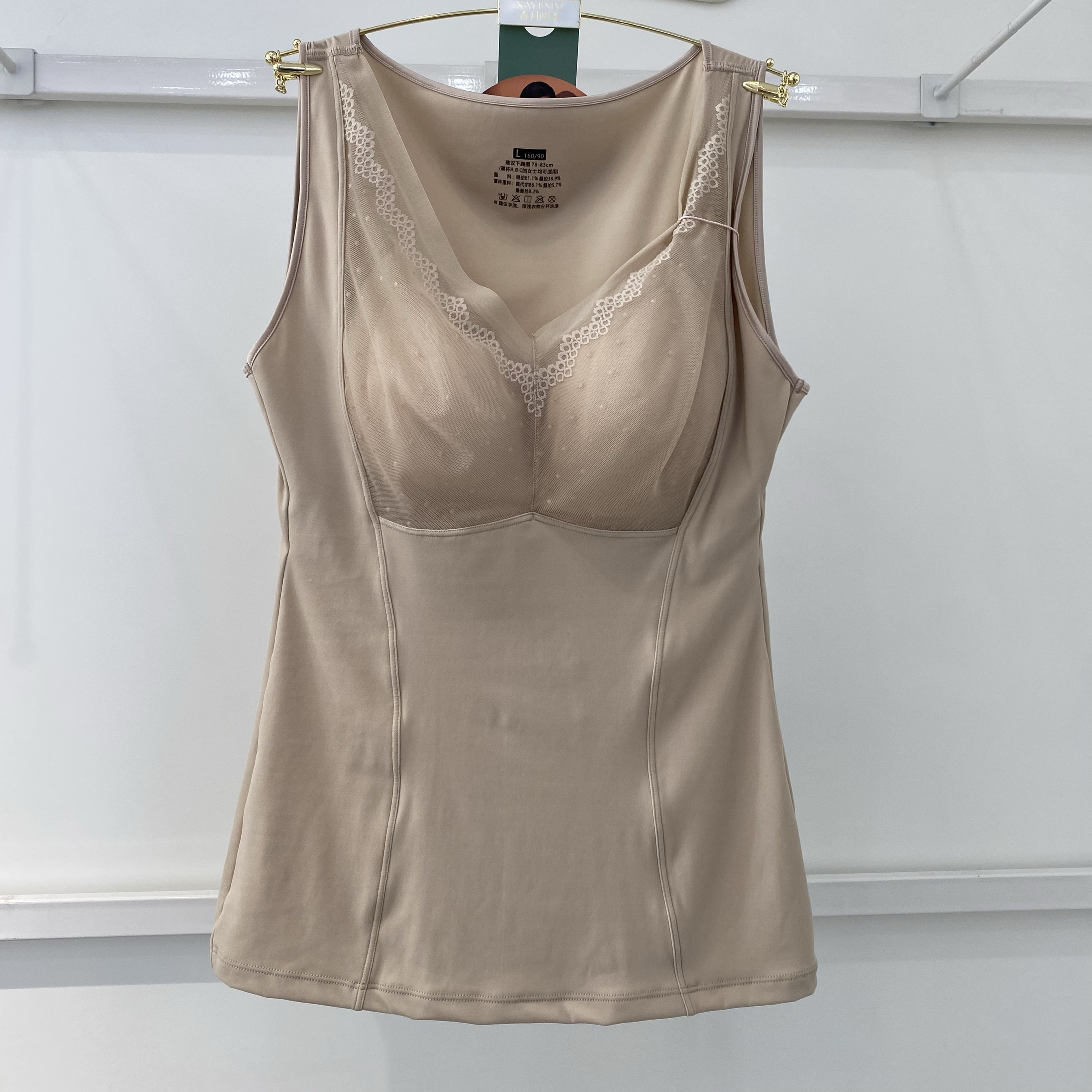 香月明美女秋款薄款V领微塑背心