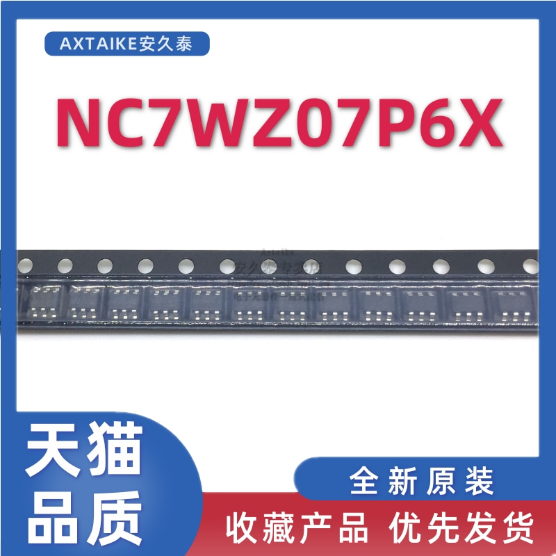 全新原装 NC7WZ07P6X NC7WZ04 7WZ14 7WZ16P6X 7WZ17P6X 贴片 Z07