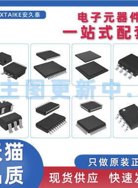 原装正品 JS28F320J3F75A TSOP-56 NOR闪存 存储器IC芯片 贴片