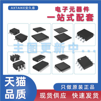全新原装 AD7689BCPZRL7 丝印7689BCPZ LFCSP-20 ADC模数转换芯片