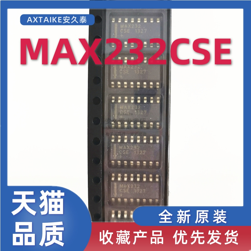 全新 MAX232CSE+T 贴片SOP-16 RS232收发器 120Kbps MAX232芯片