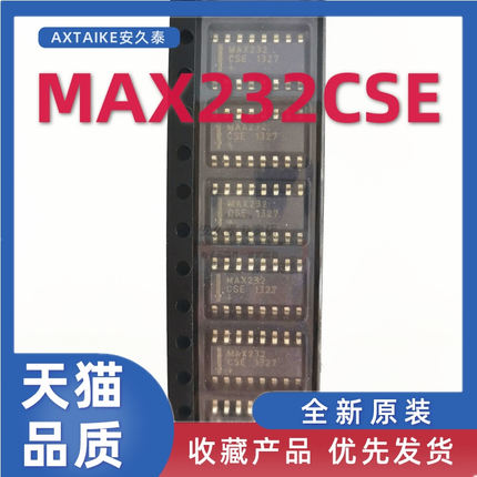全新 MAX232CSE+T 贴片SOP-16 RS232收发器 120Kbps MAX232芯片