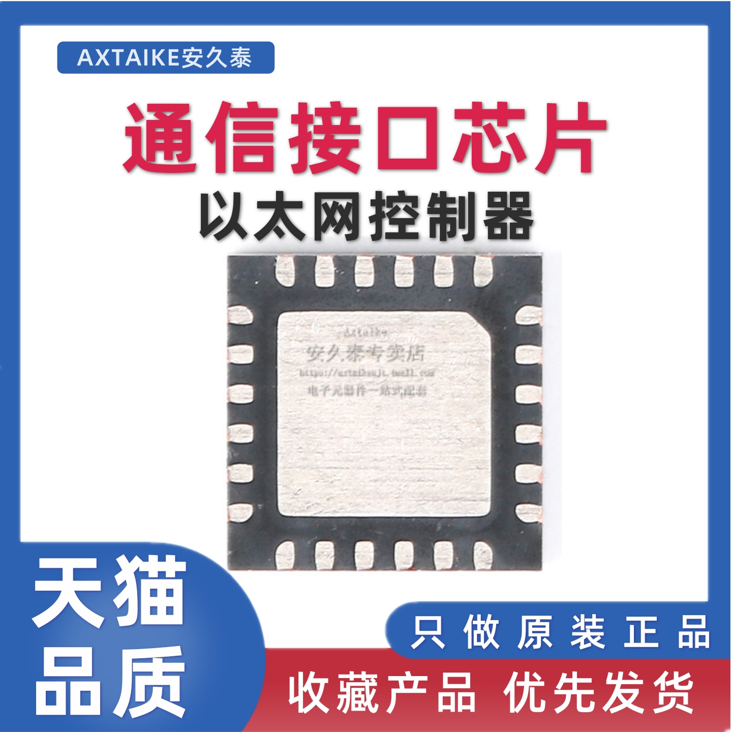 原装正品 RTL8152B-VB-CG 贴片QFN-24-EP 以太网控制器芯片