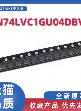 全新 SN74LVC1GU04DBVR 丝印CU45 CU4* 贴片 单路反向器闸 芯片