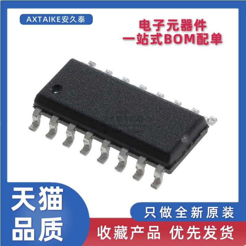 全新原装 MAX3232CDR 丝印MAX3232C 贴片SOIC-16 线路驱动器芯片
