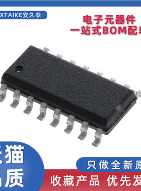 全新原装 SN74HC174DR SN74HC174D 丝印HC174 SOP16 D类触发器