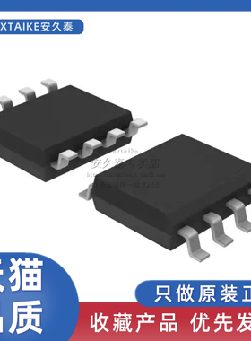 全新原装 TPS56628DDAR TPS56628DDA SOP8 丝印56628 开关稳压器