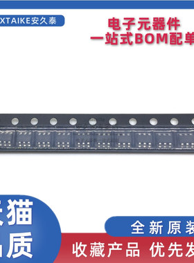 全新原装 MAX6070BAUT25+T SOT-23-6 低噪声 高精度电压基准芯片