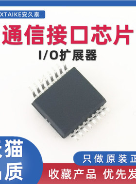 原装正品 PCA9554PWR pd554 贴片TSSOP-16 8位 I/O扩展器 芯片