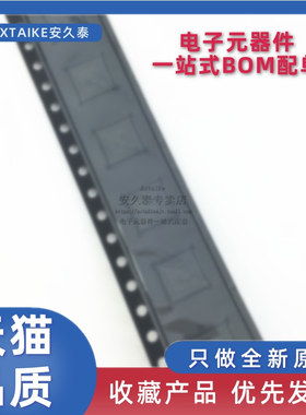 全新原装 TUSB211IRWBR TUSB211IRWB 丝印I1 USB接口控制器芯片IC