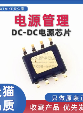 原装正品 LM5164DDAR LM5164DDA 贴片ESOP8 1A电源降压转换器芯片