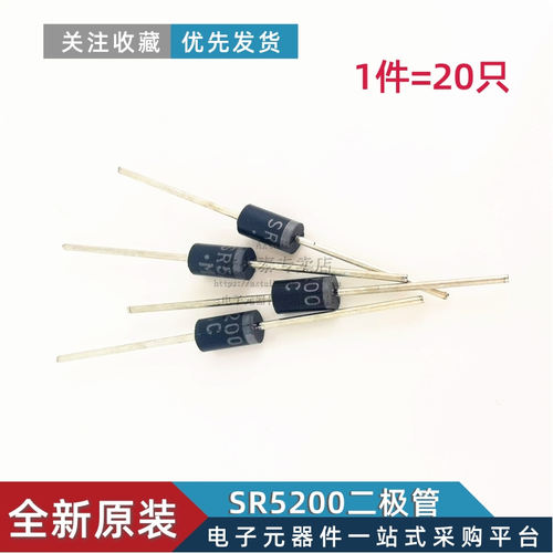 电子元器件一站式配套