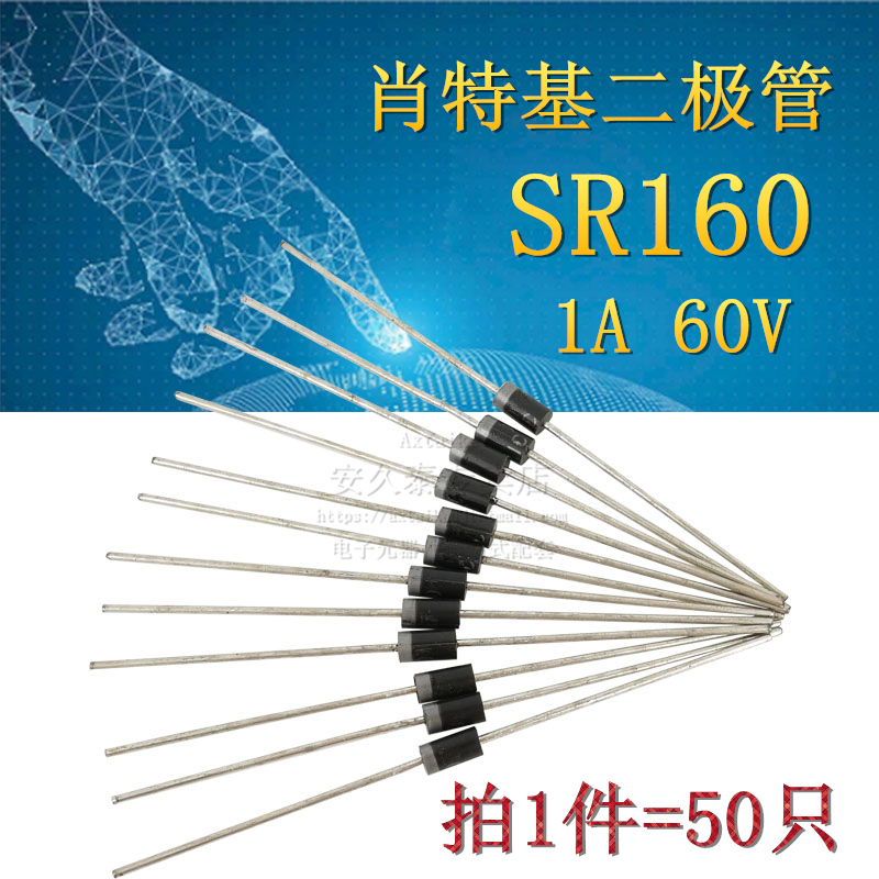包邮 拍1件=50只 SR160