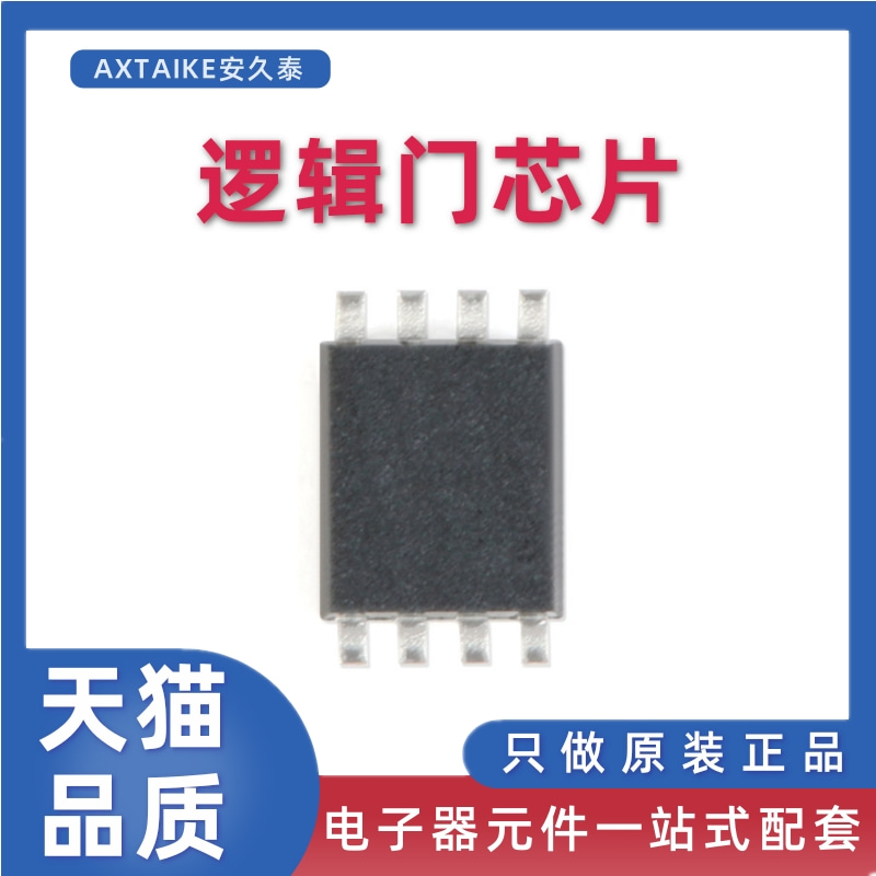 原装正品 SN74LVC2G132DCUR 贴片VFSOP-8 与非门 逻辑芯片