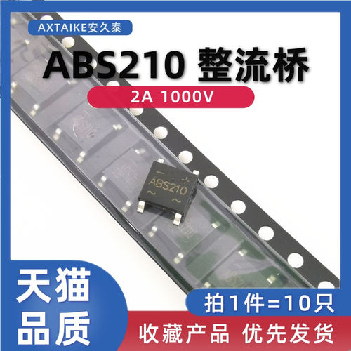 拍1件=10只