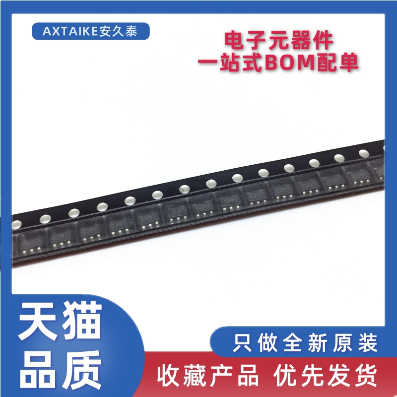 原装正品 TPS7B6933QDBVRQ1 SOT23-5 ZBF2 低压差线性稳压器 芯片