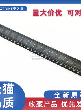 全新原装 NCP3170ADR2G NCP3170AD SOP-8 丝印3170A 降压电源芯片