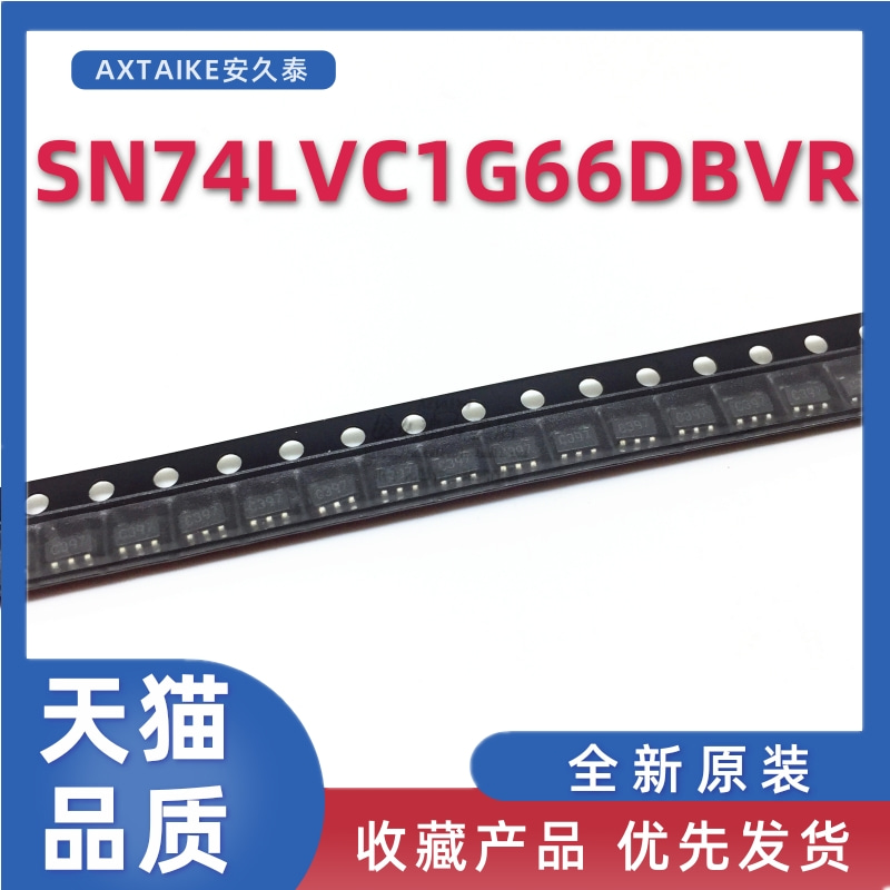 单路模拟开关SN74LVC1G66DBVR