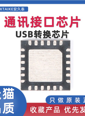 原装正品 TUSB1002ARGER 贴片VQFN-24 USB3.2接口转换芯片