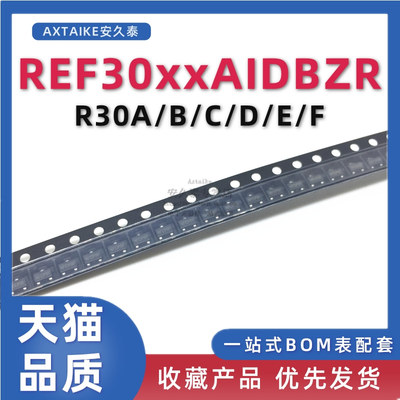 电压基准芯片REF3033AIDBZR