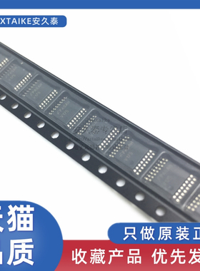 AD8608ARUZ 运算放大器 AD8606A AD8608ARU 贴片TSSOP14 全新原装