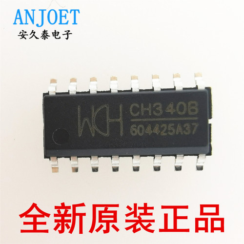 全新原装 CH340B 贴片SOP-16 USB总线转接芯片 USB转换芯片