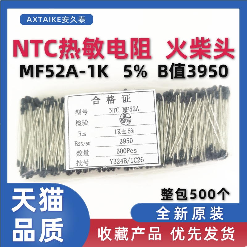 拍1件=整包500个 全系列规格齐全