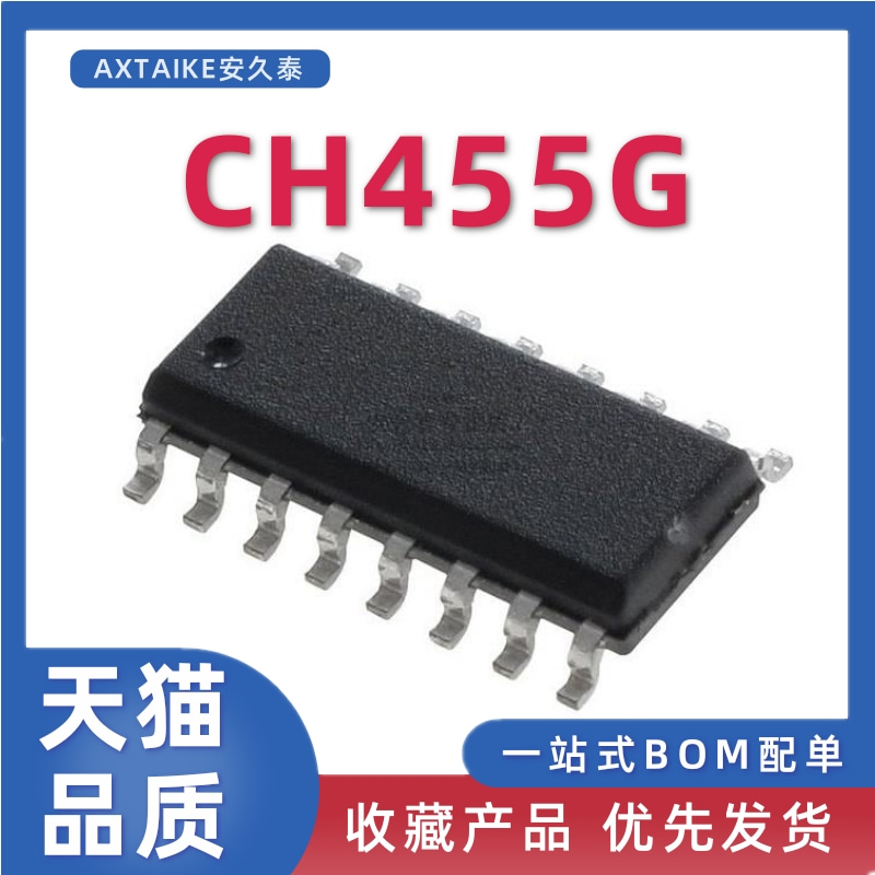 全新数码管显示驱动键盘扫描芯片