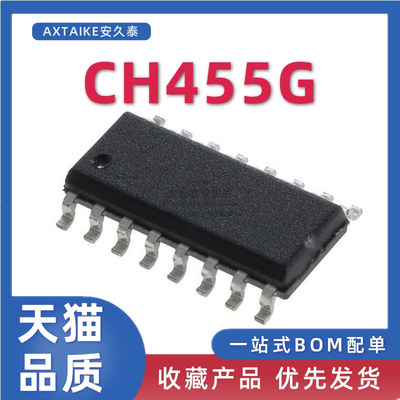 全新数码管显示驱动键盘扫描芯片