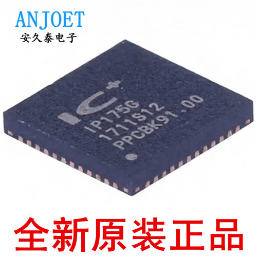 全新原装 IP175GHI IP175G QFN-48-EP 以太网交换机芯片