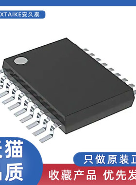 原装正品 TPS23754PWPR TPS23754PWP 以太网供电控制器 HTSSOP-20