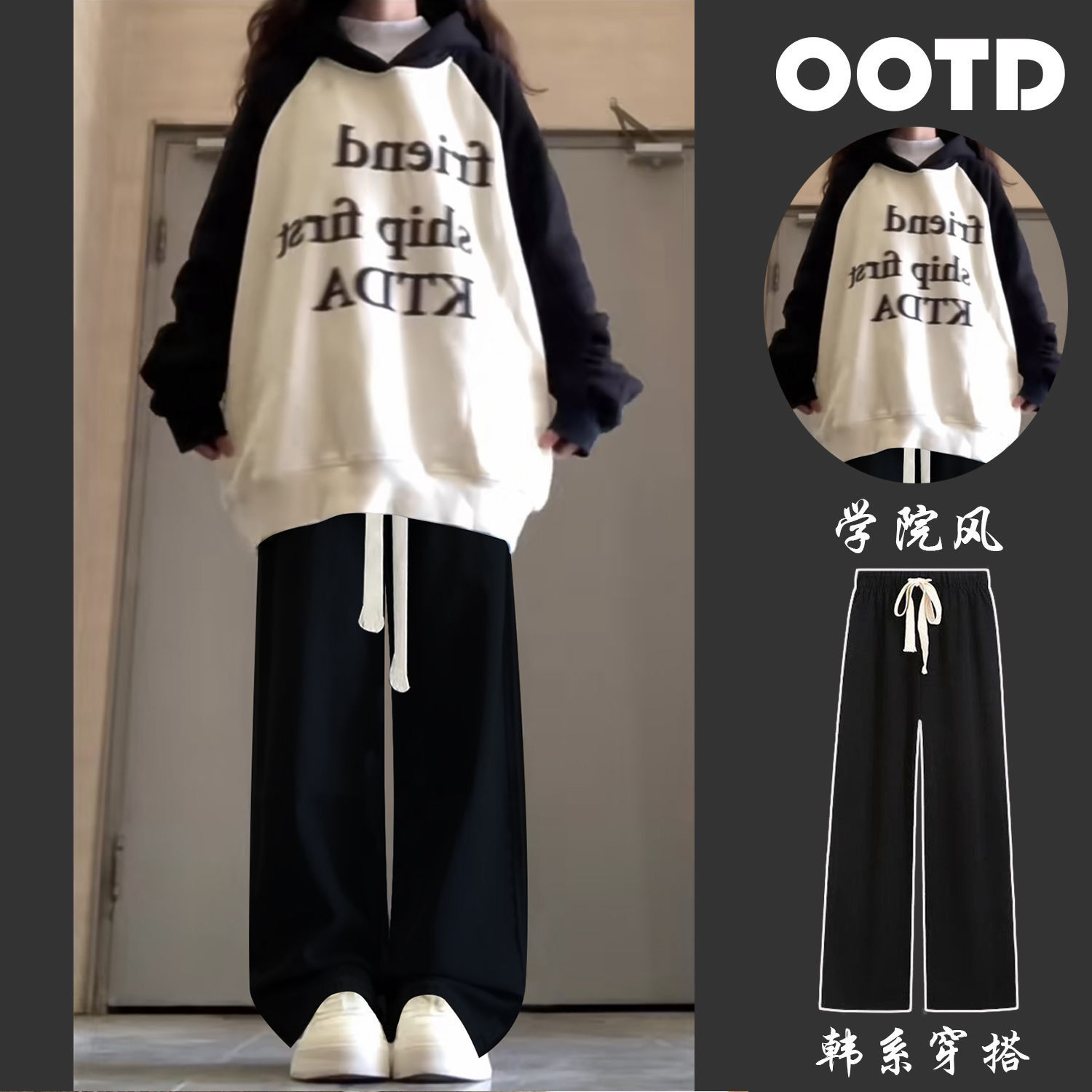 女大童加绒卫衣秋冬套装2023新款