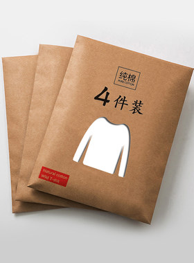 男士长袖T恤秋衣内搭打底衫潮流纯棉春季上衣服白色体桖男装短袖