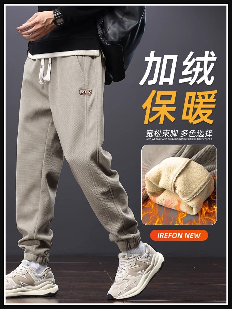 香港冬季宽松保暖带绒抽绳束脚运动卫裤男士秋冬款加绒加厚休闲裤