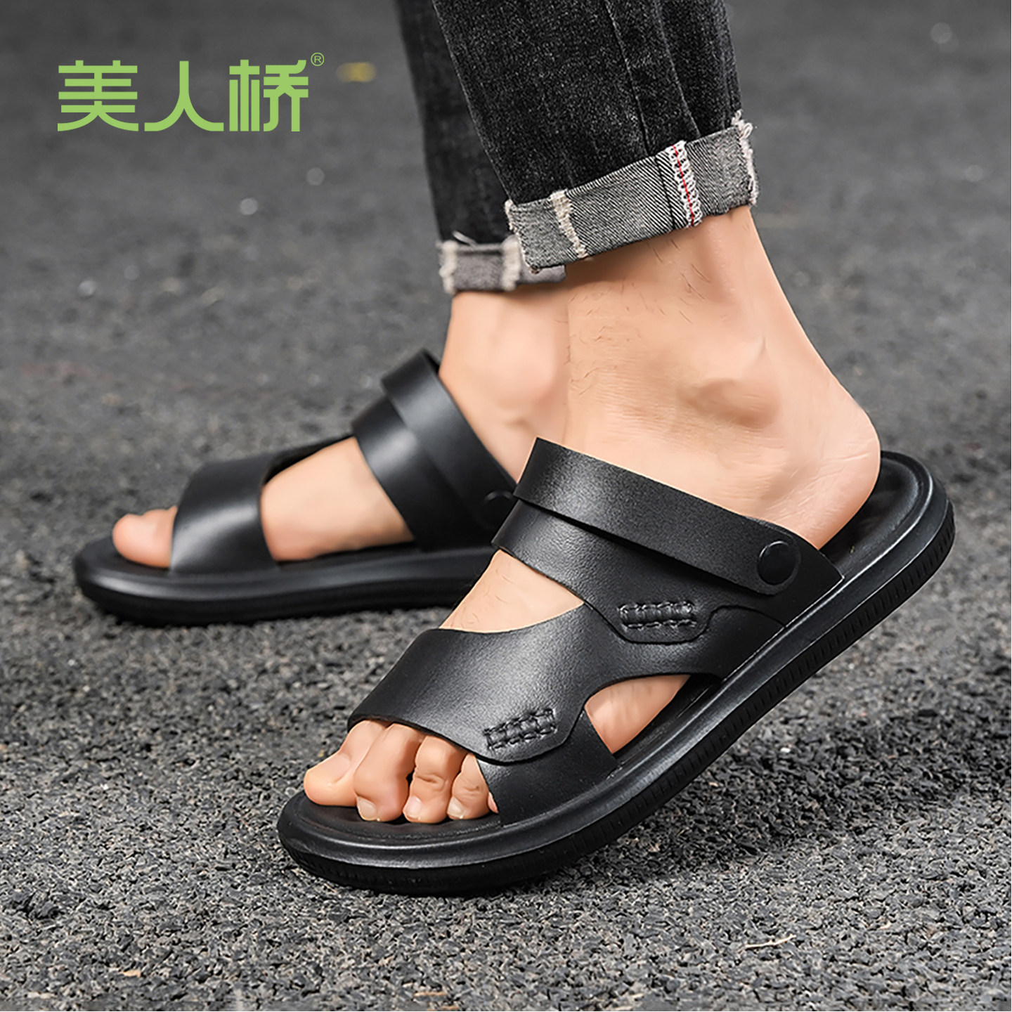 美人桥夏季轻便外穿黑色凉拖鞋图片