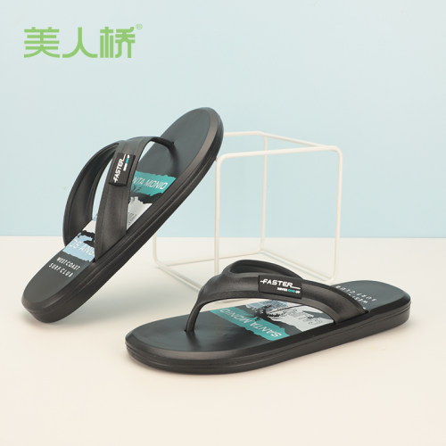 美人桥夏天休闲人字拖