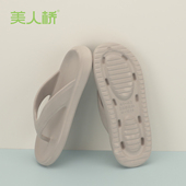 男士 夏季 外穿拖凉两用男款 美人桥拖鞋 耐磨防滑人字拖鞋 男