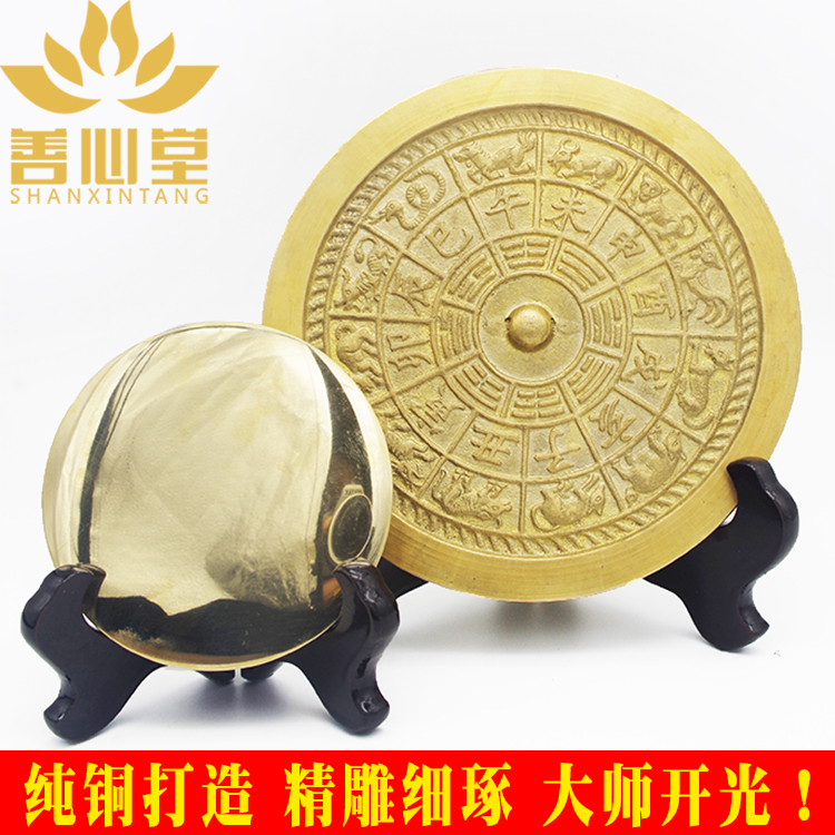 开光十二生肖八卦铜镜子圆形仿古保平安镇宅辟邪化煞招财大号摆件