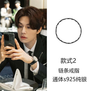 李栋旭李砚九尾狐同款戒指韩剧情侣个性指环925纯银金黑链条戒