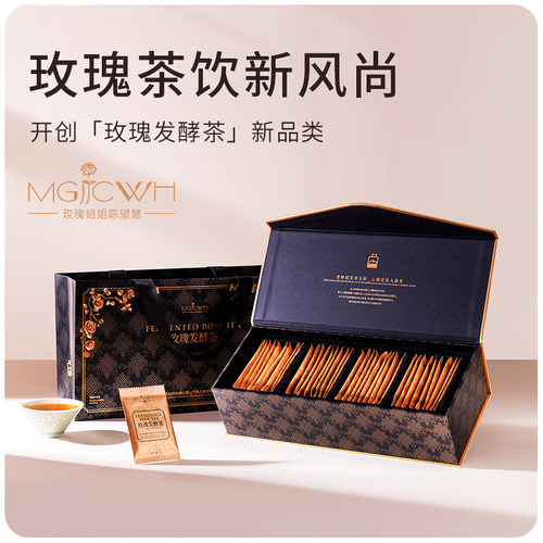 玫瑰发酵茶